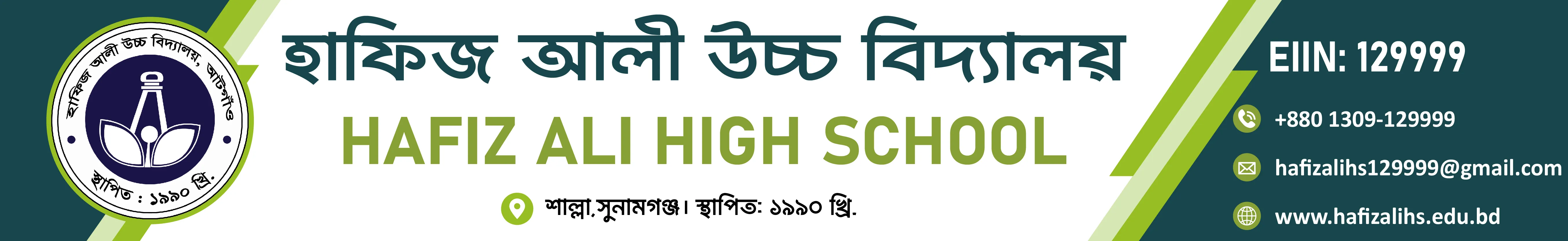 Institute Banner